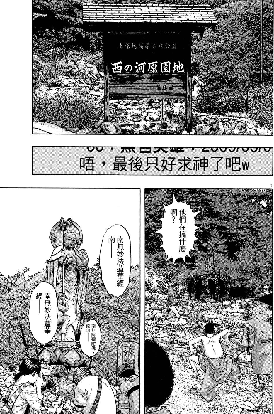 第172页