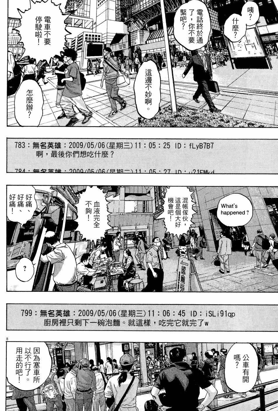 第173页