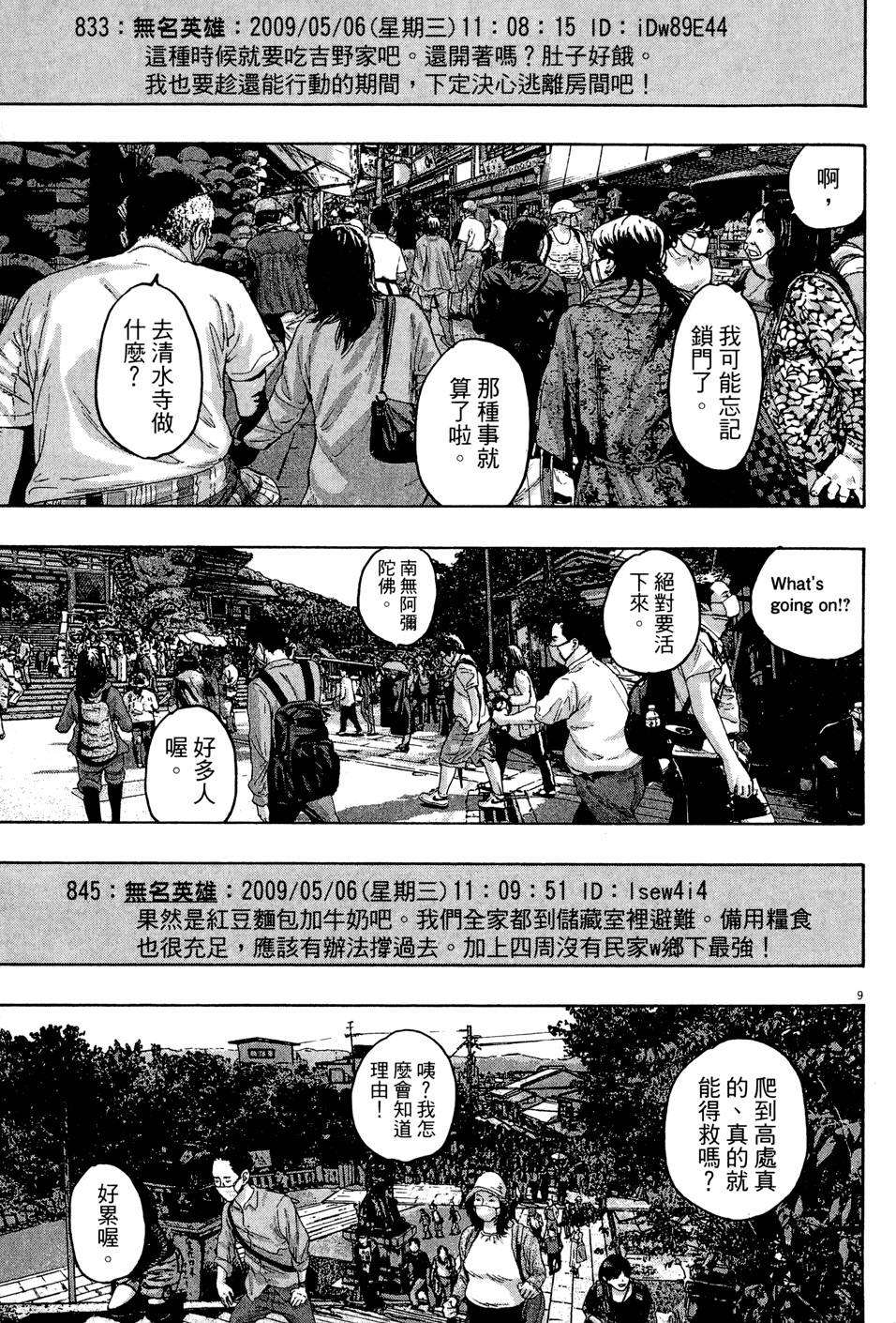 第174页