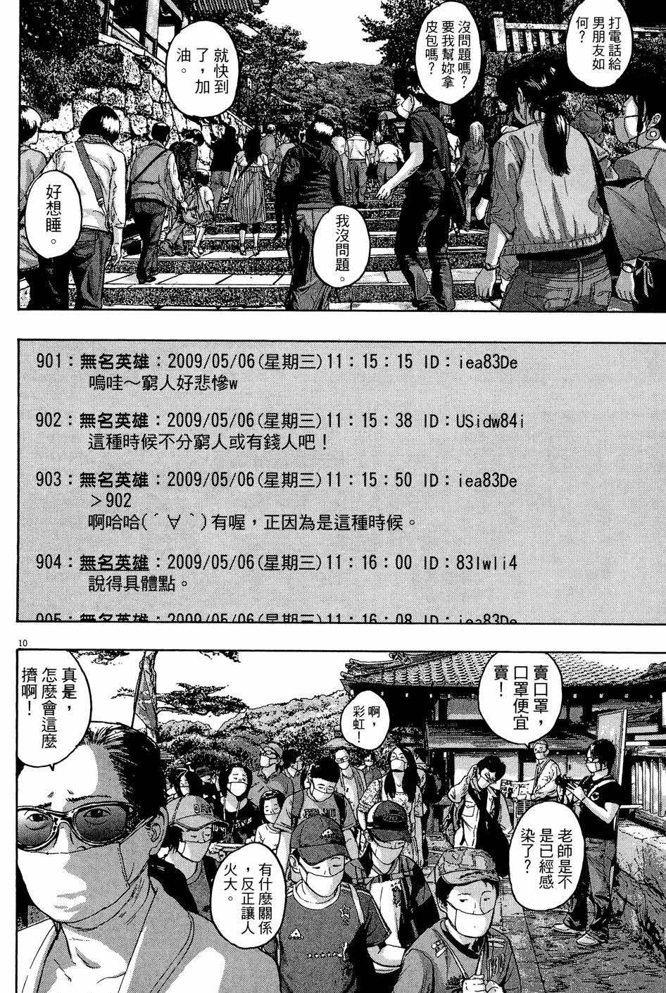 第175页