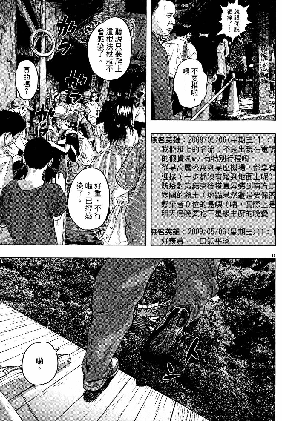 第176页