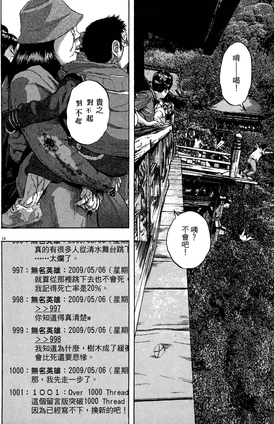 第179页
