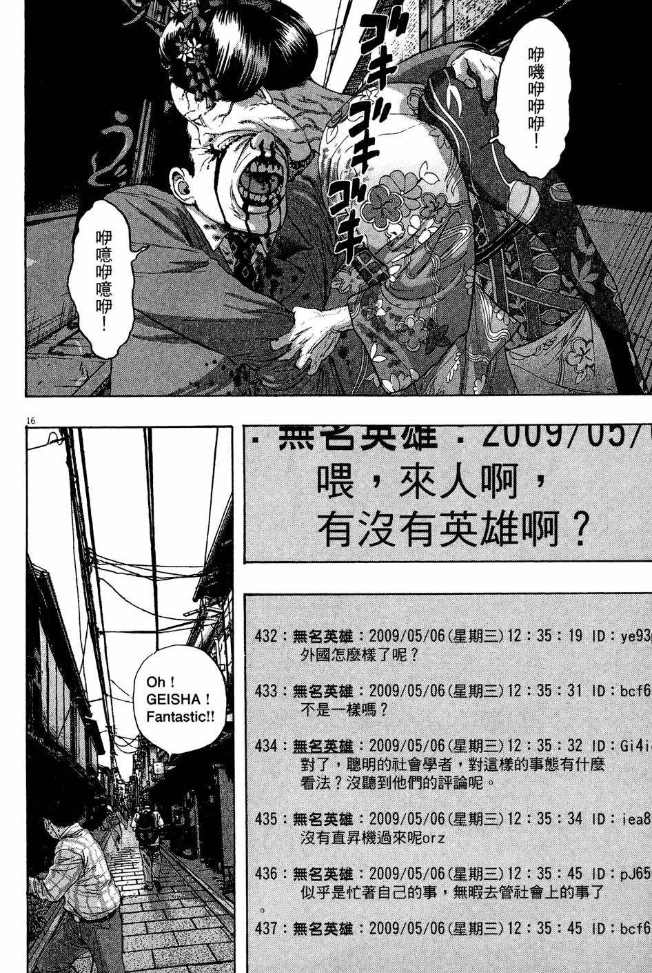 第181页