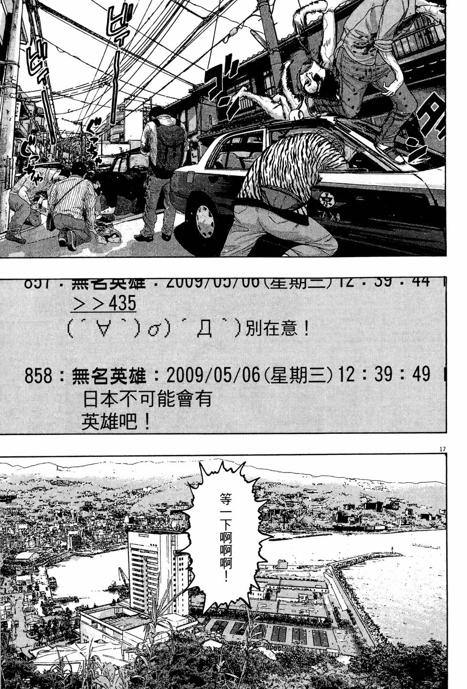 第182页