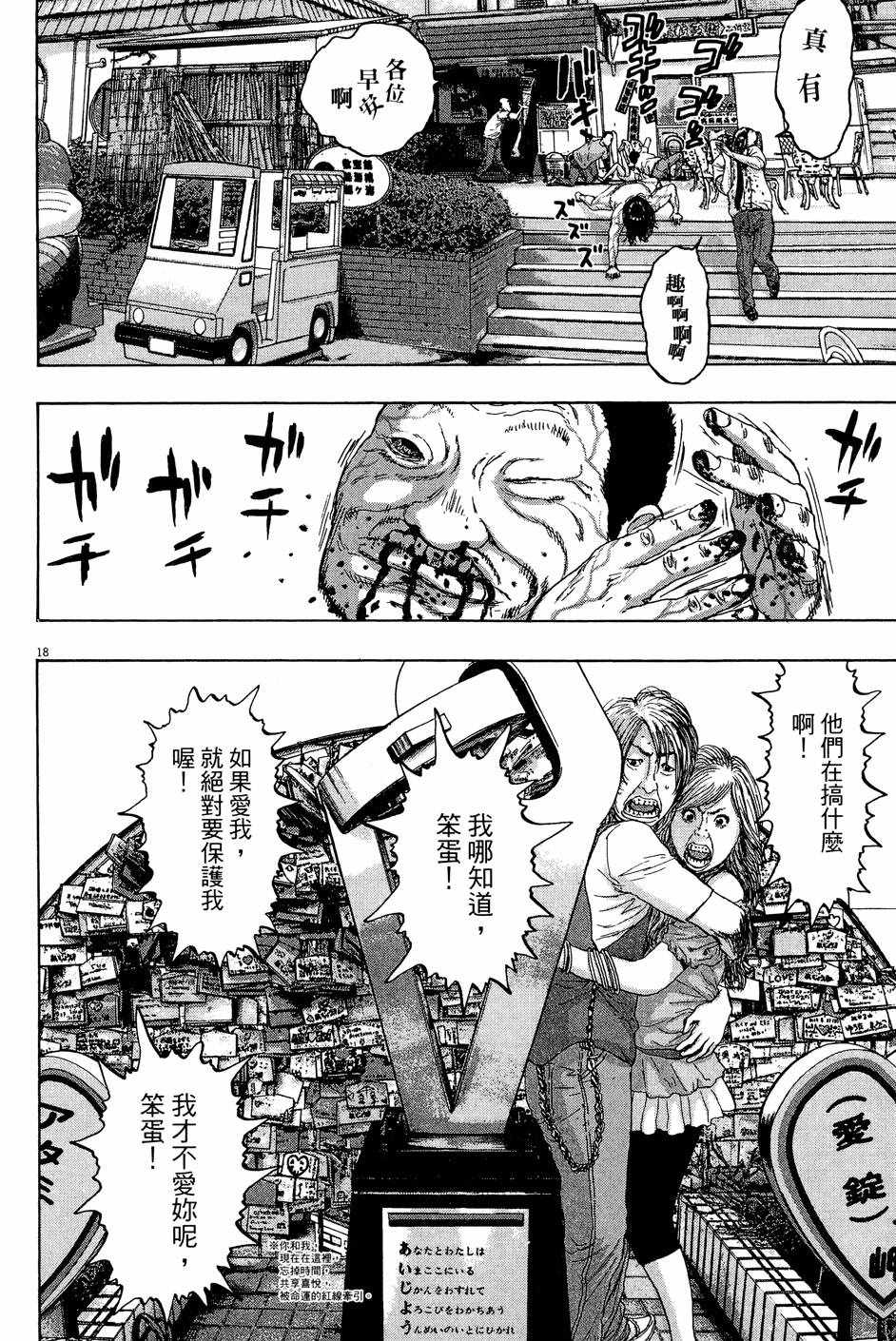 第183页