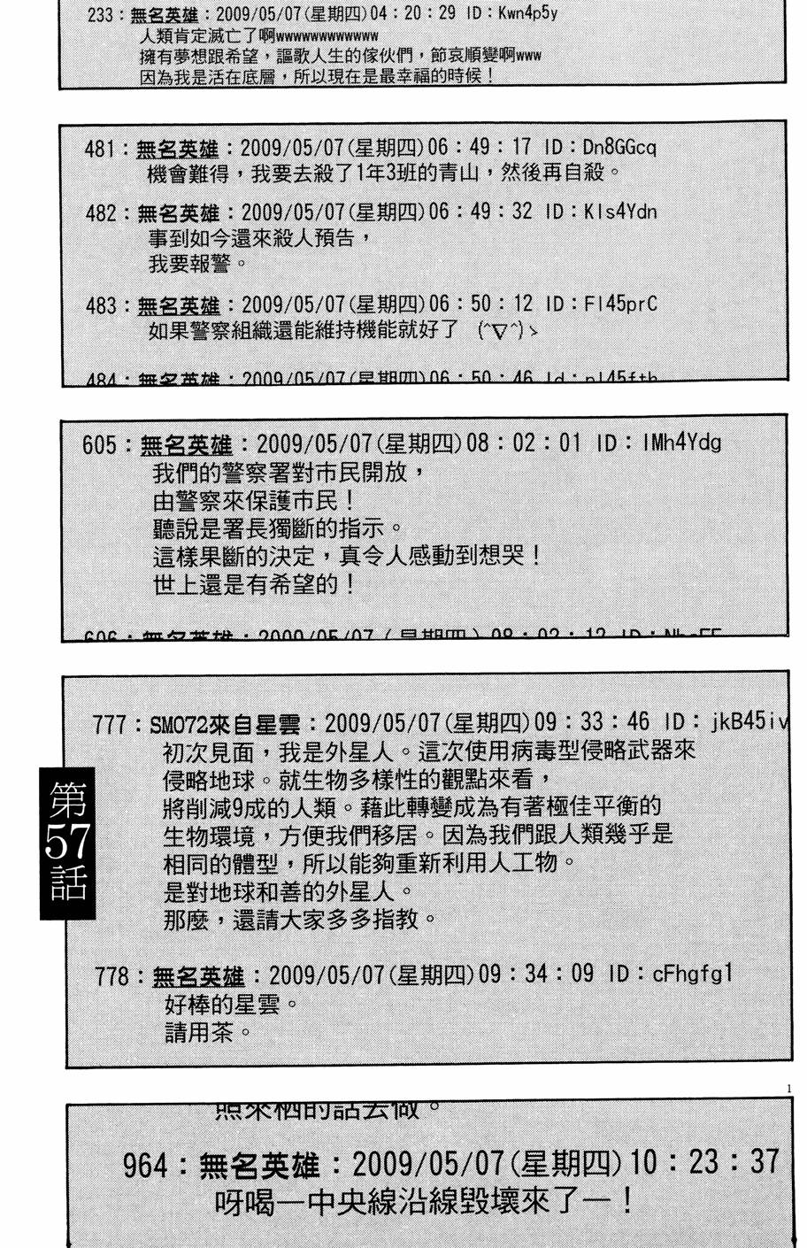第184页