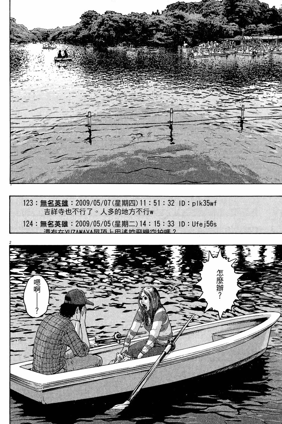 第185页