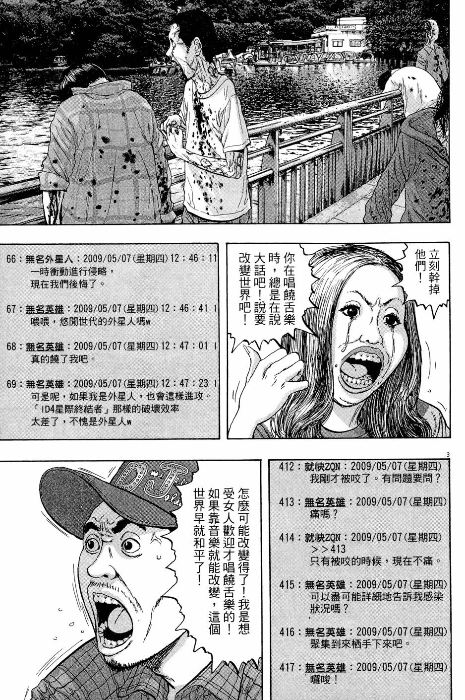 第186页