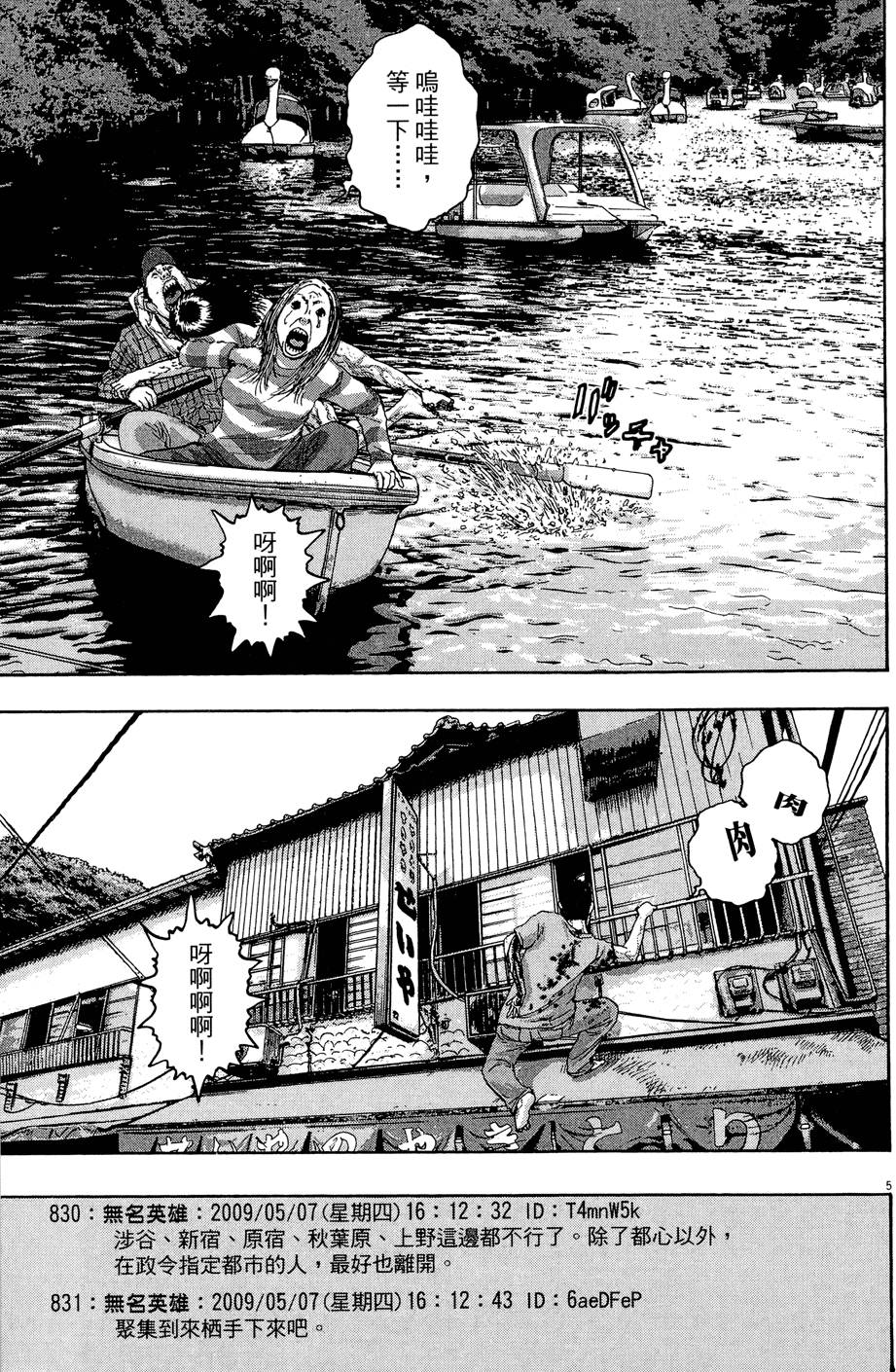 第188页
