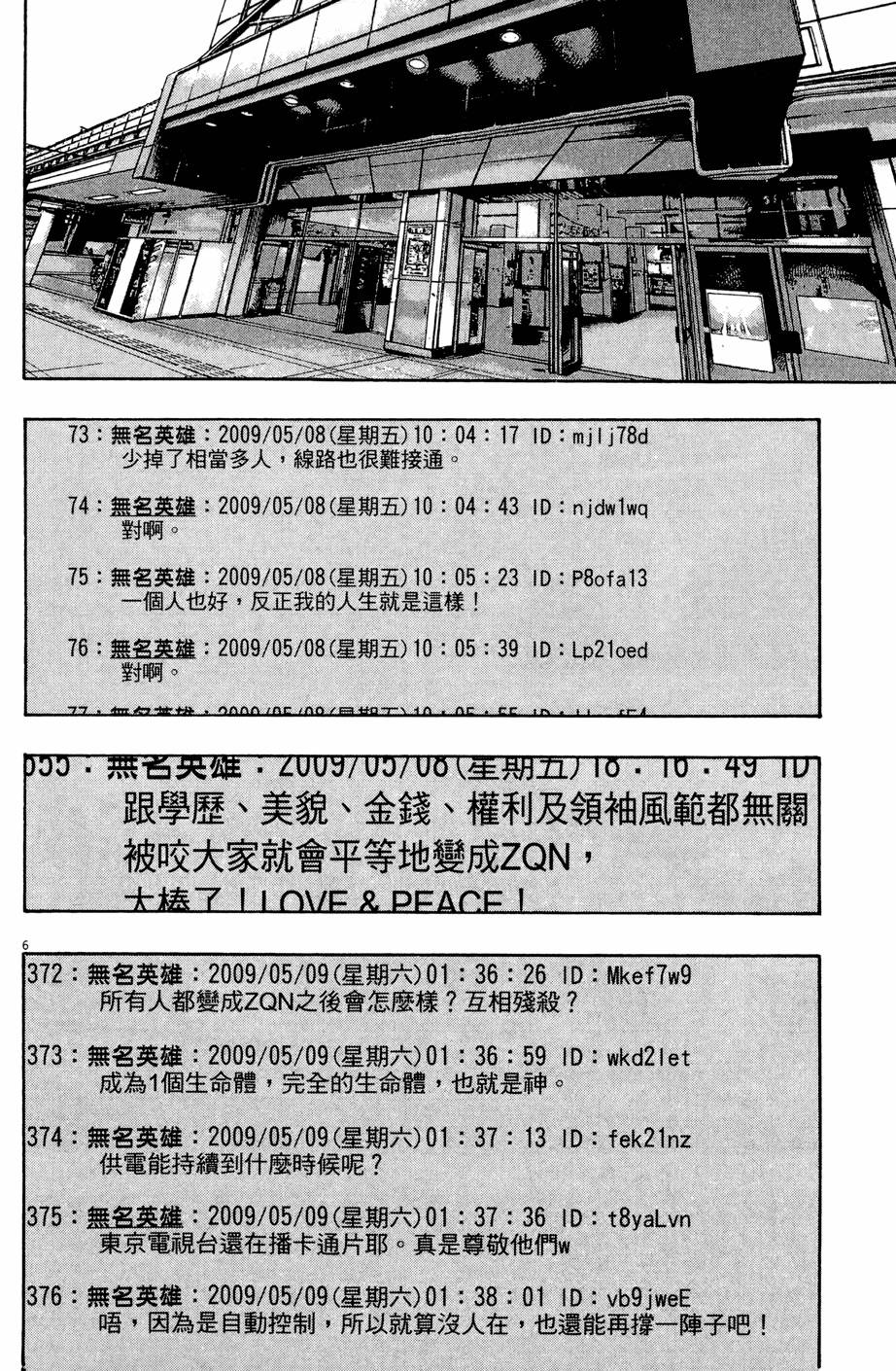 第189页
