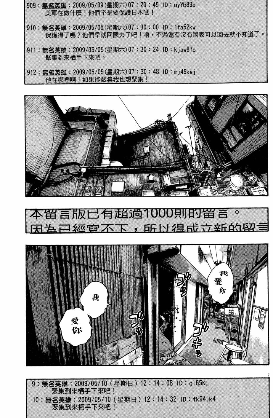 第190页