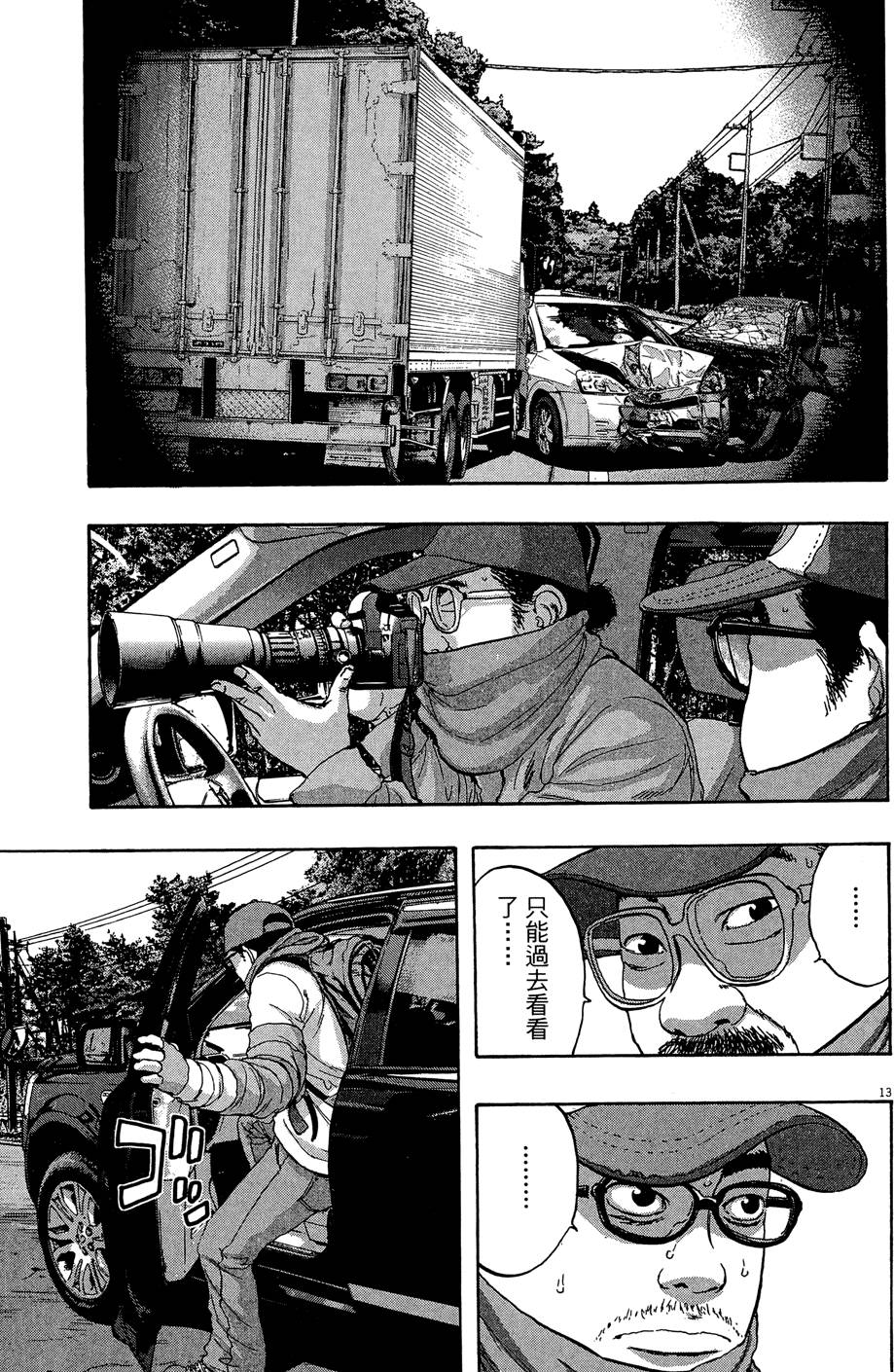 第196页