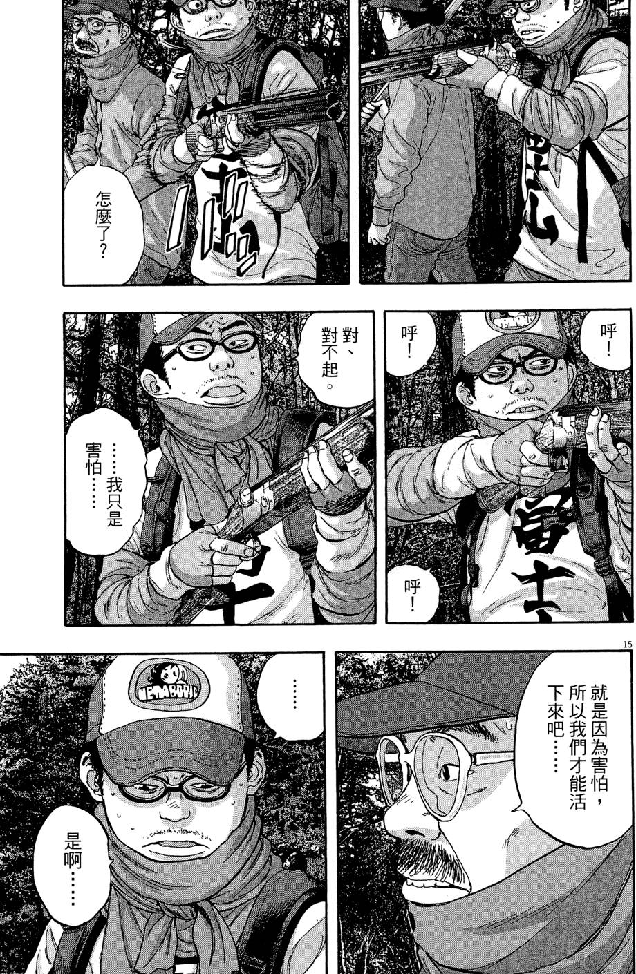 第198页