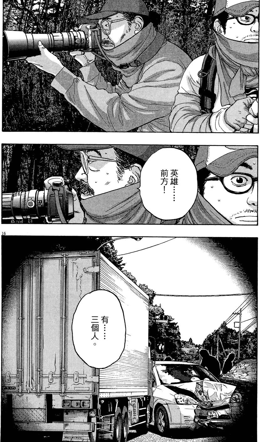 第199页