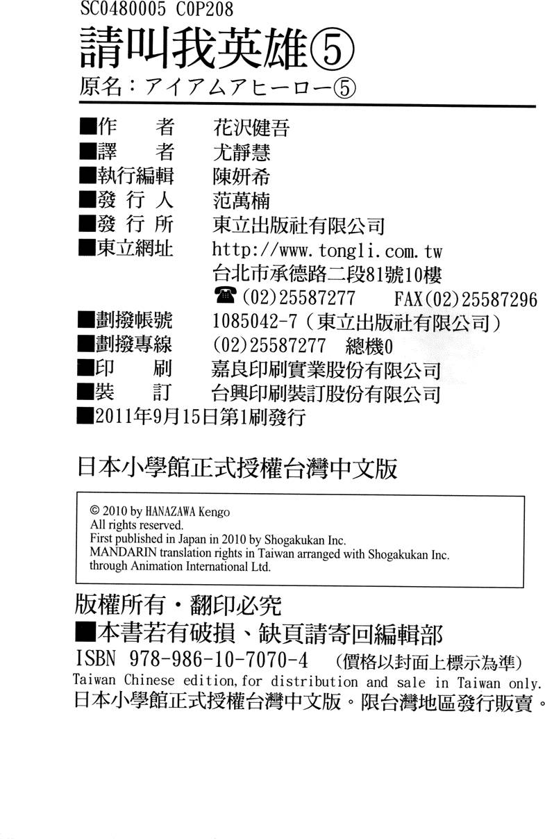 第203页