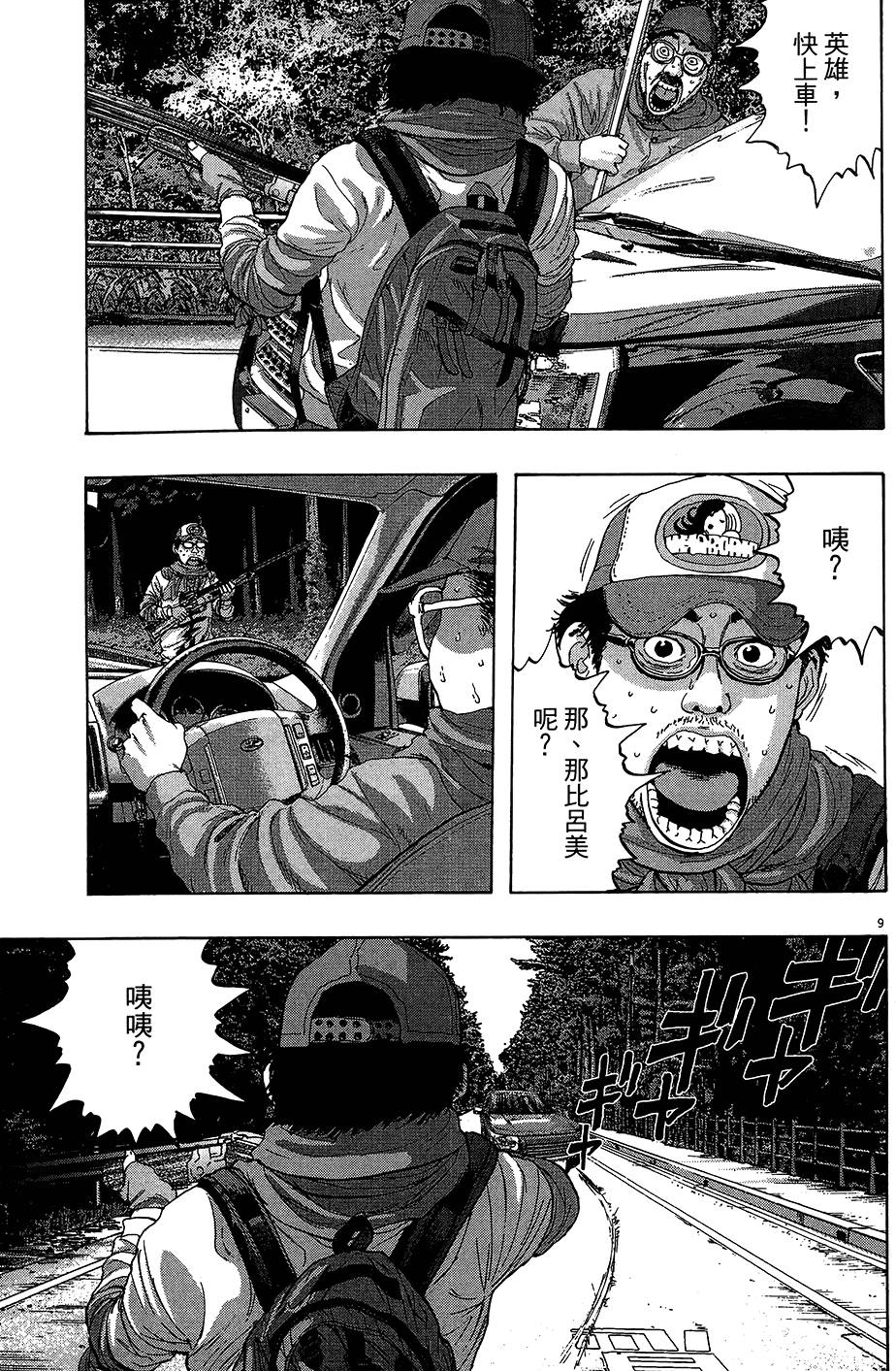 第46页