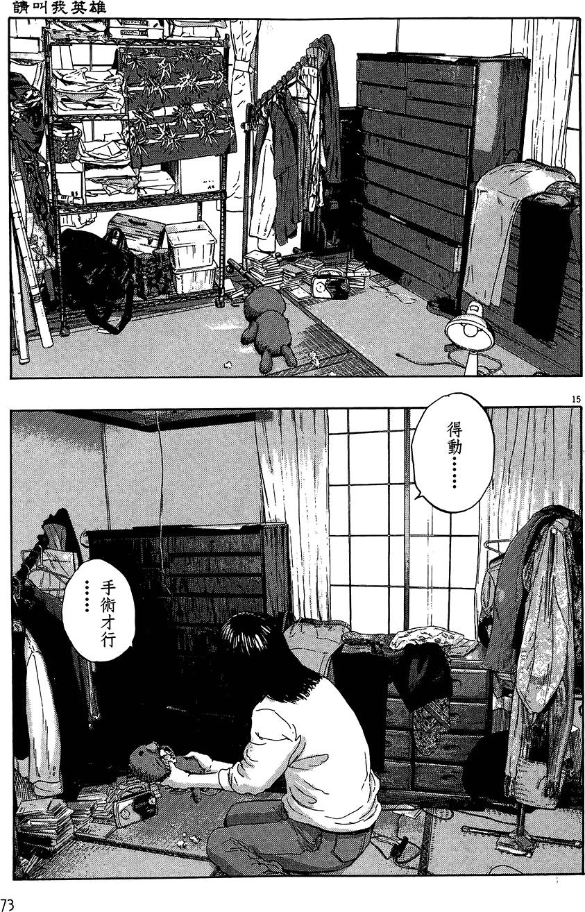 第70页
