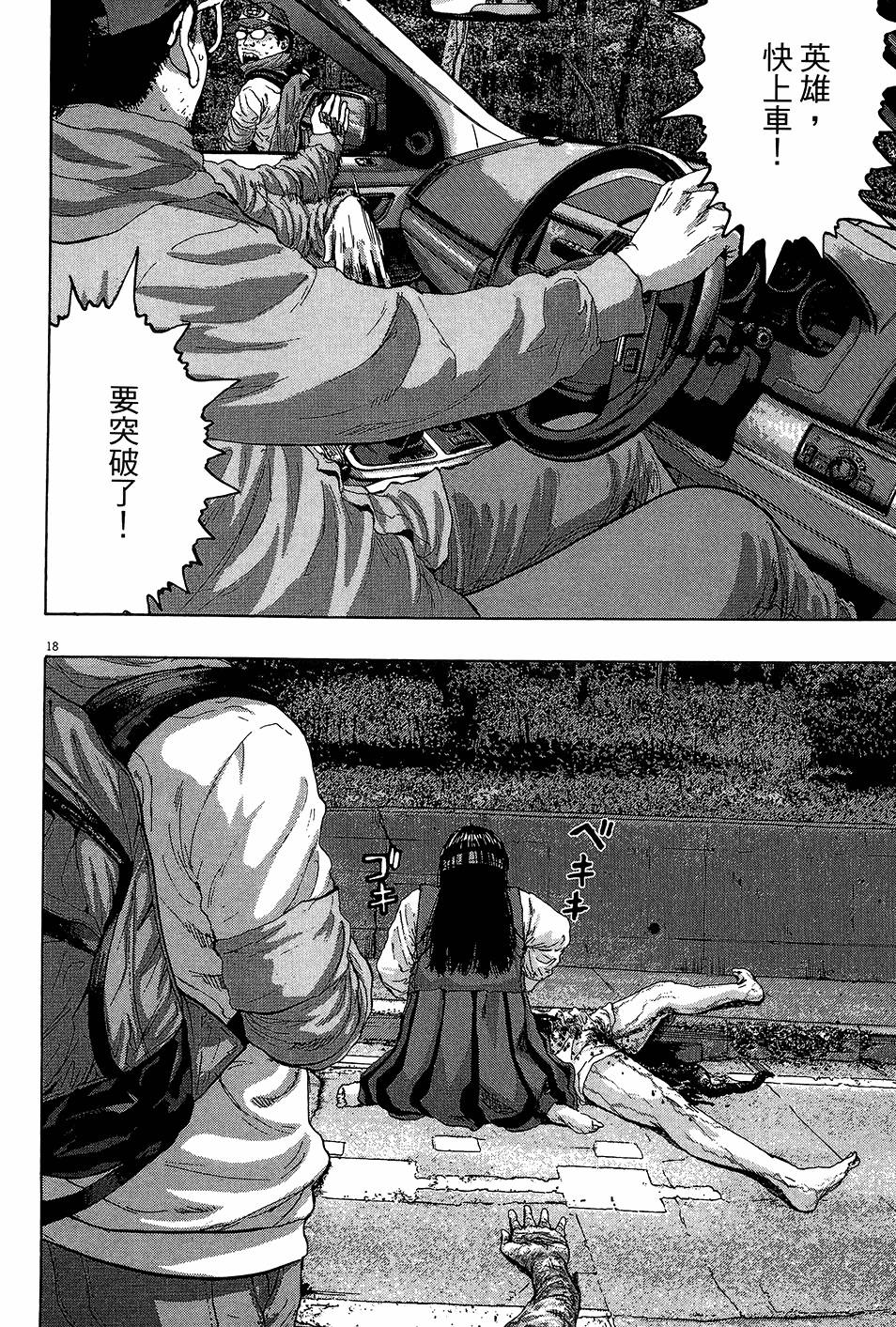 第73页