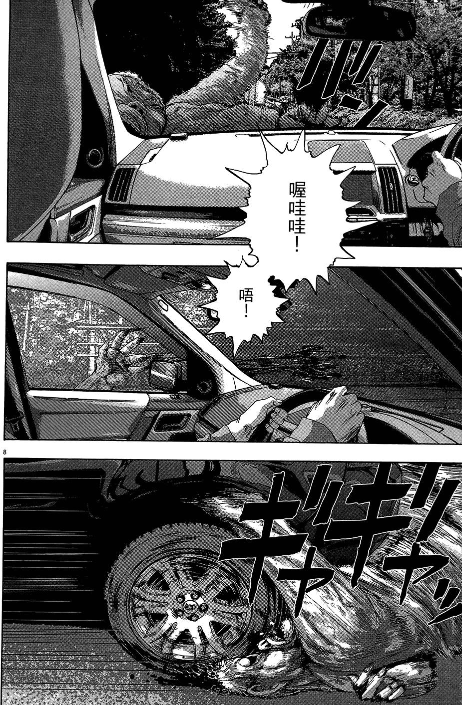 第81页