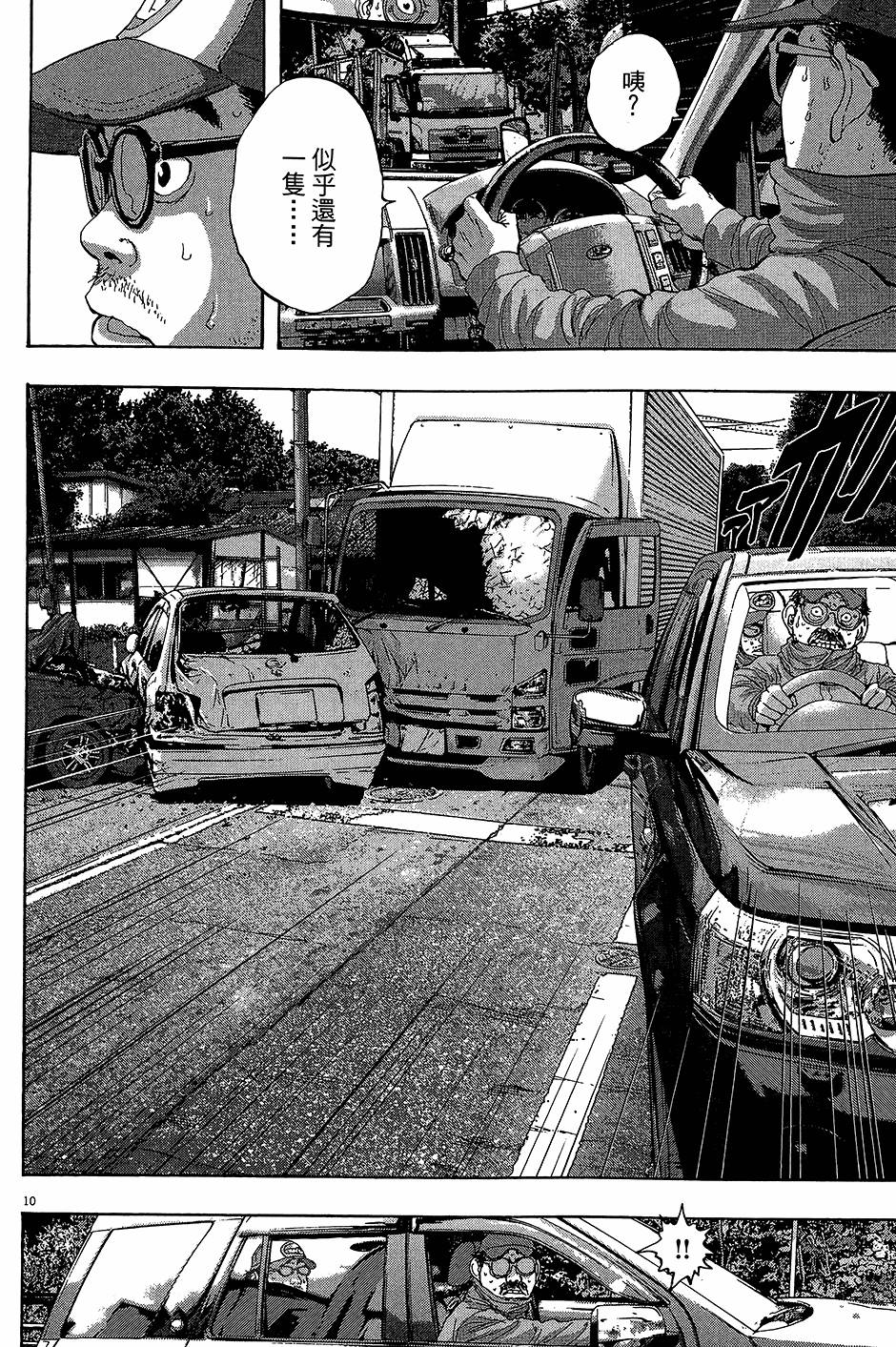 第83页