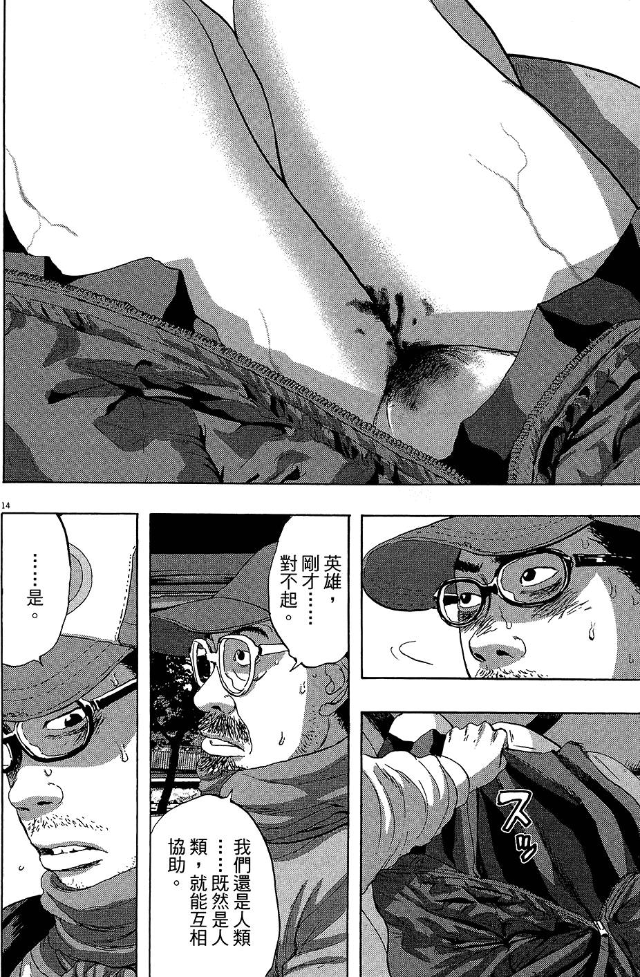 第87页