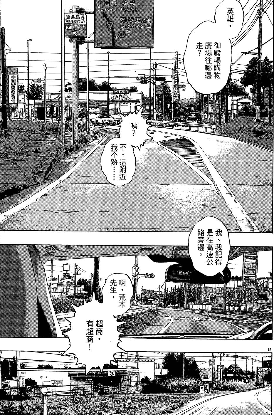 第88页