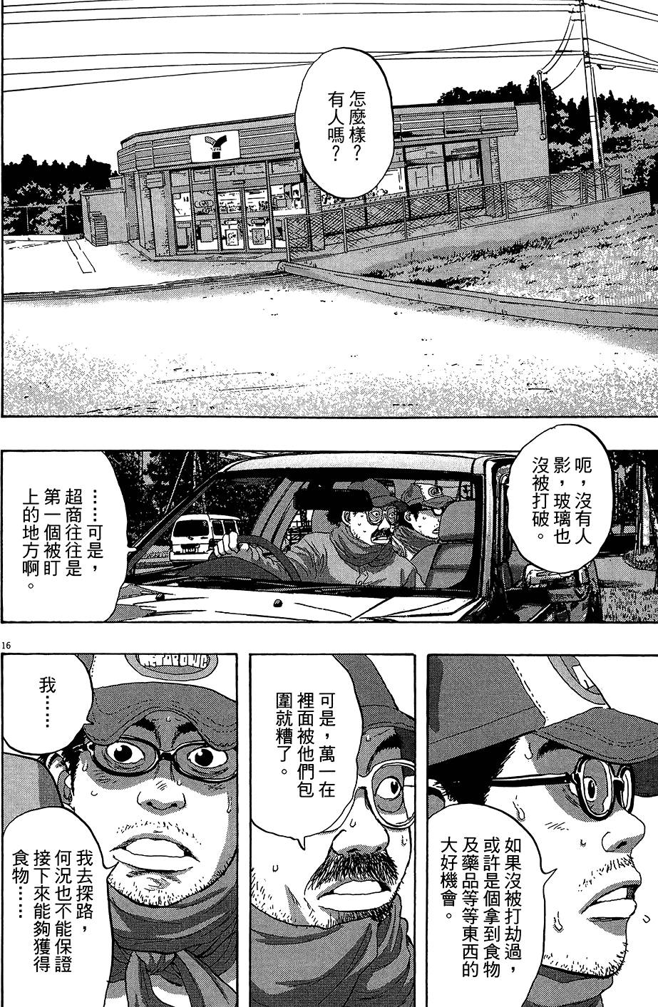 第89页