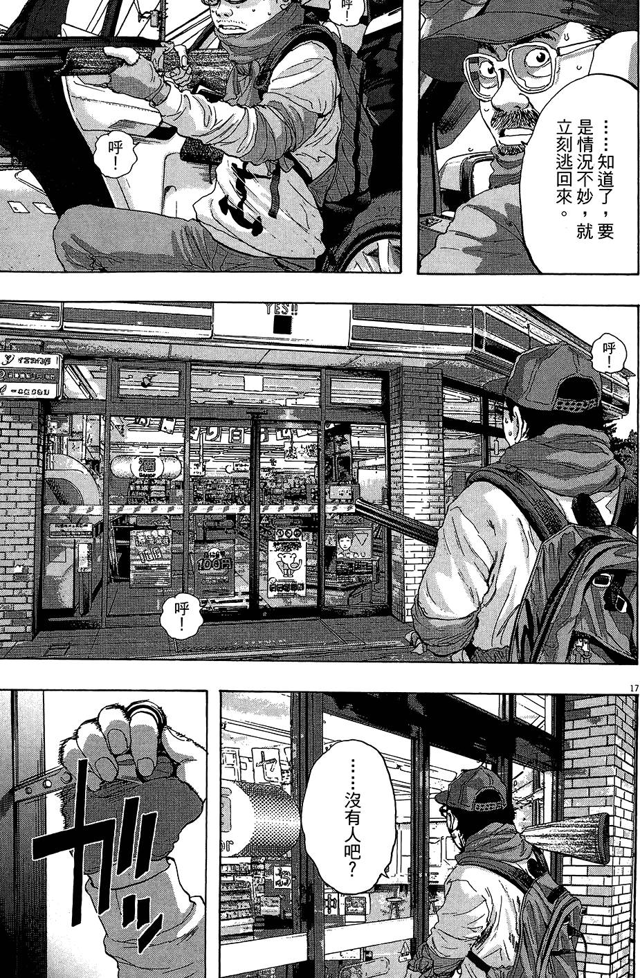 第90页