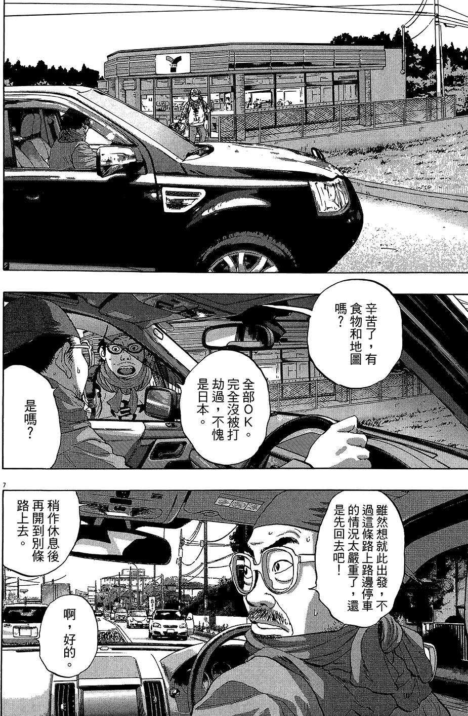 第99页