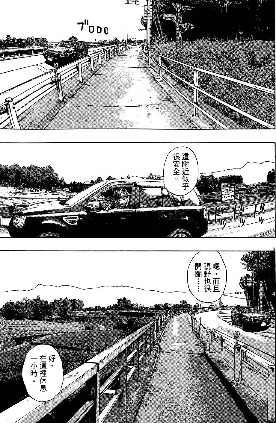 第100页