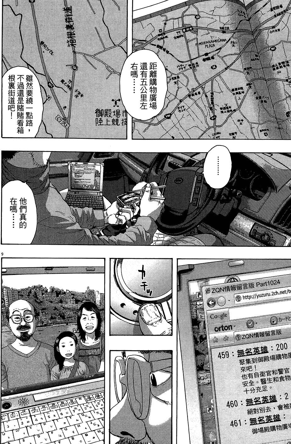 第101页