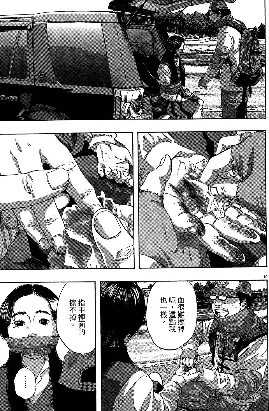 第102页