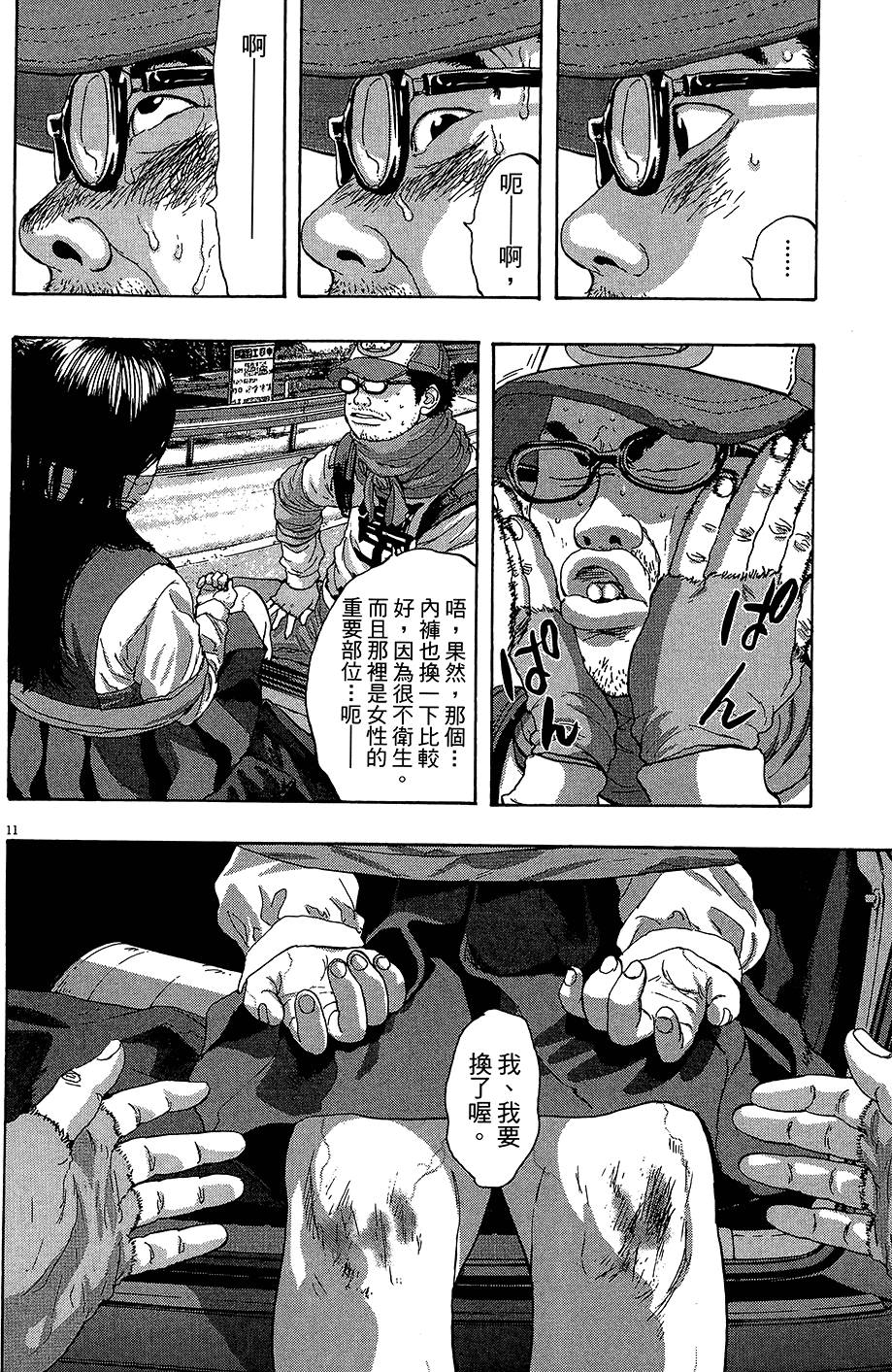 第103页