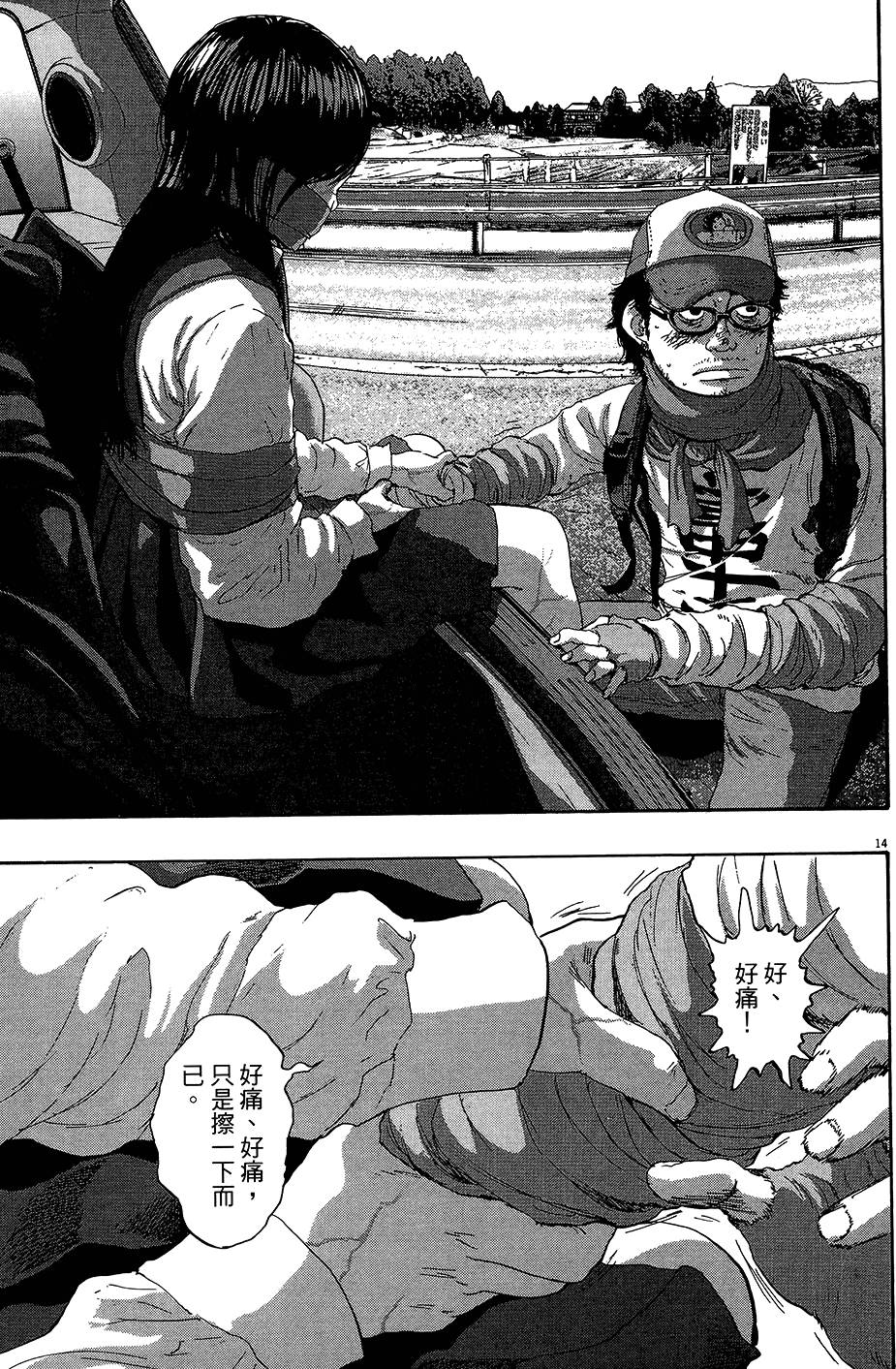 第106页