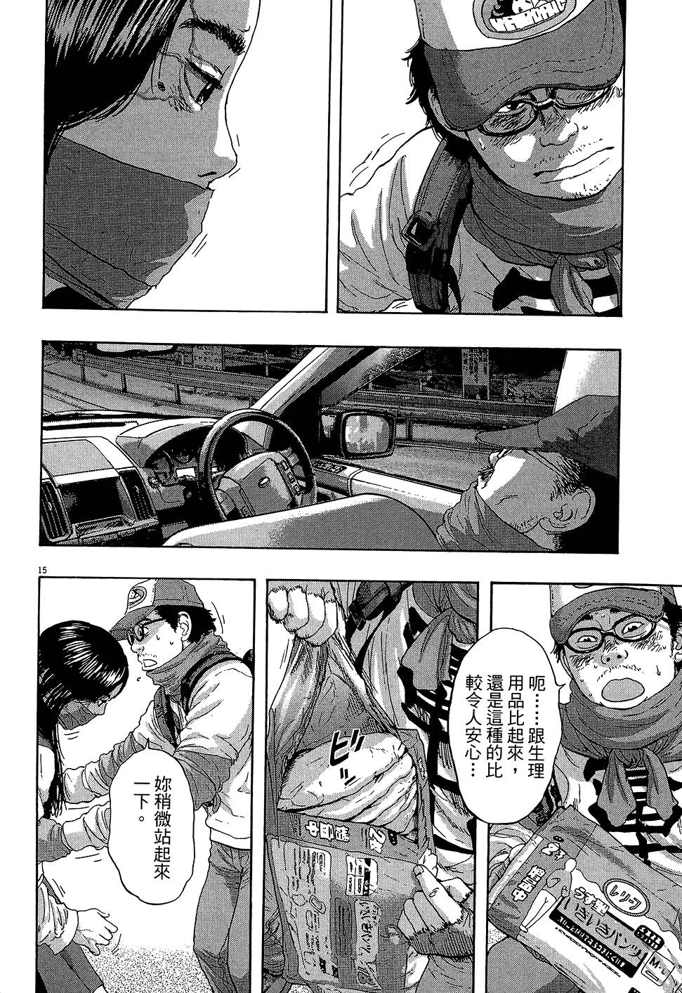 第107页