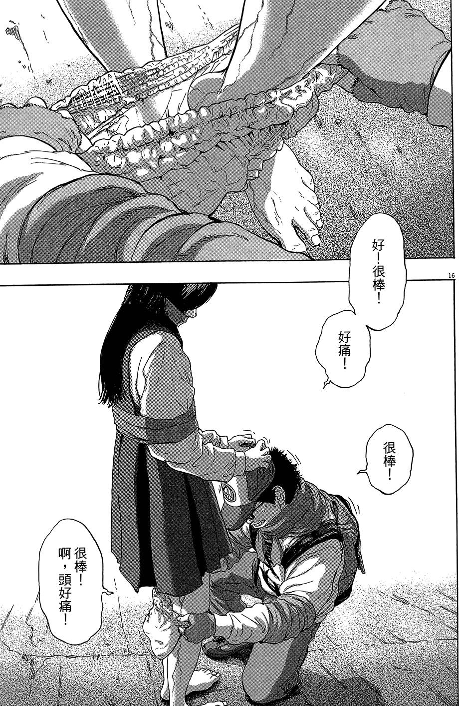第108页