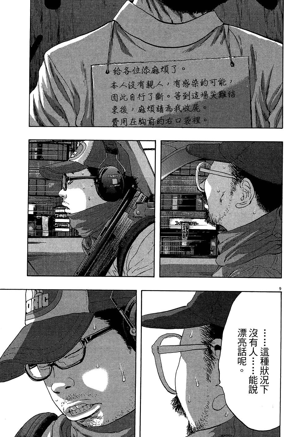 第122页