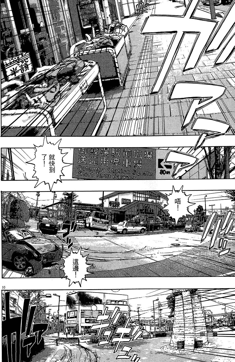 第123页