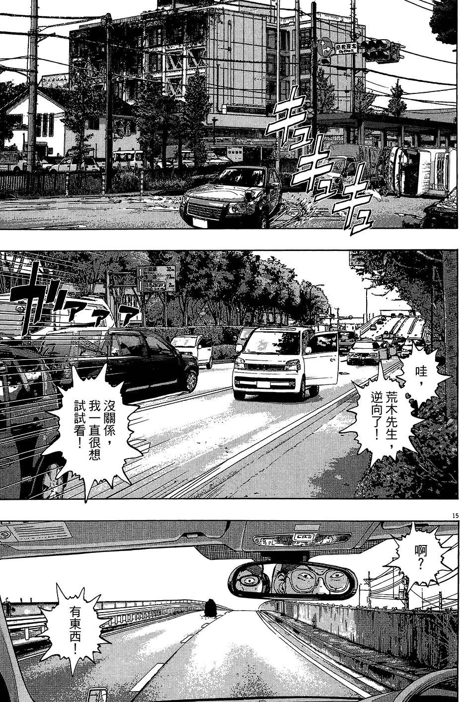 第128页