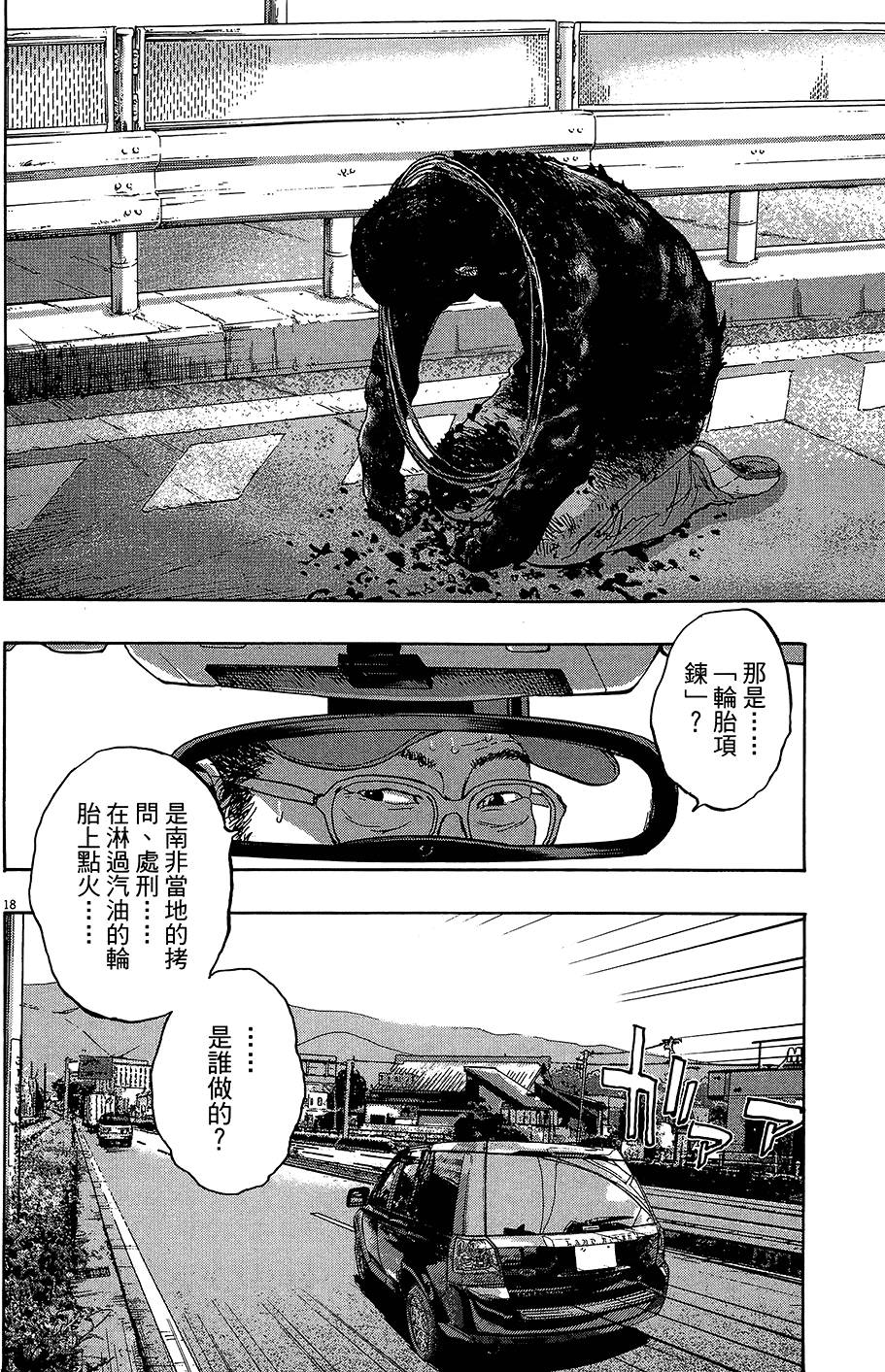 第131页