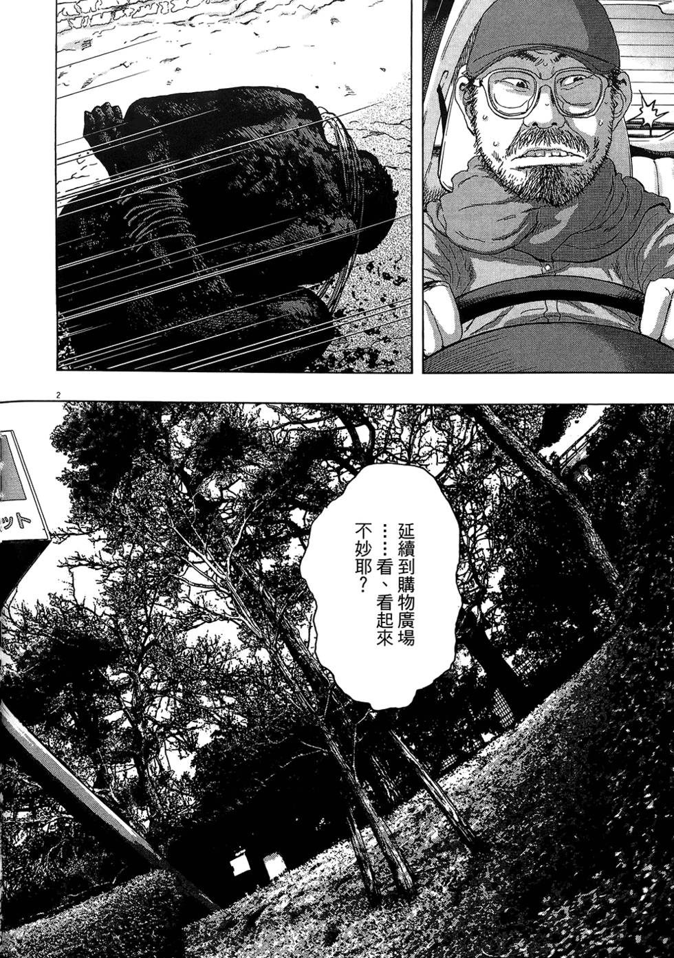 第133页