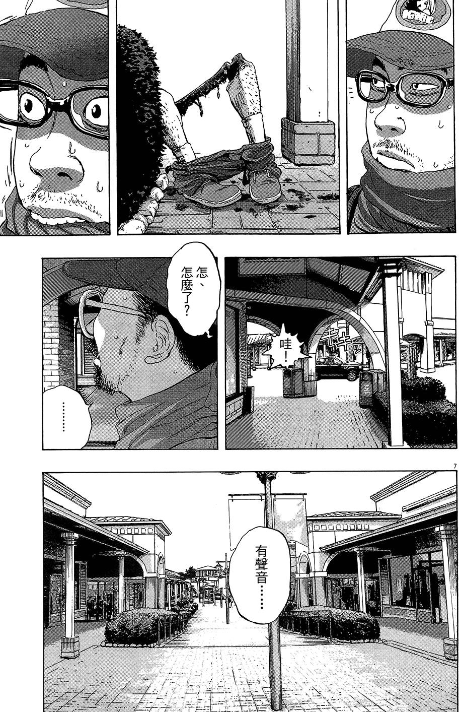 第138页