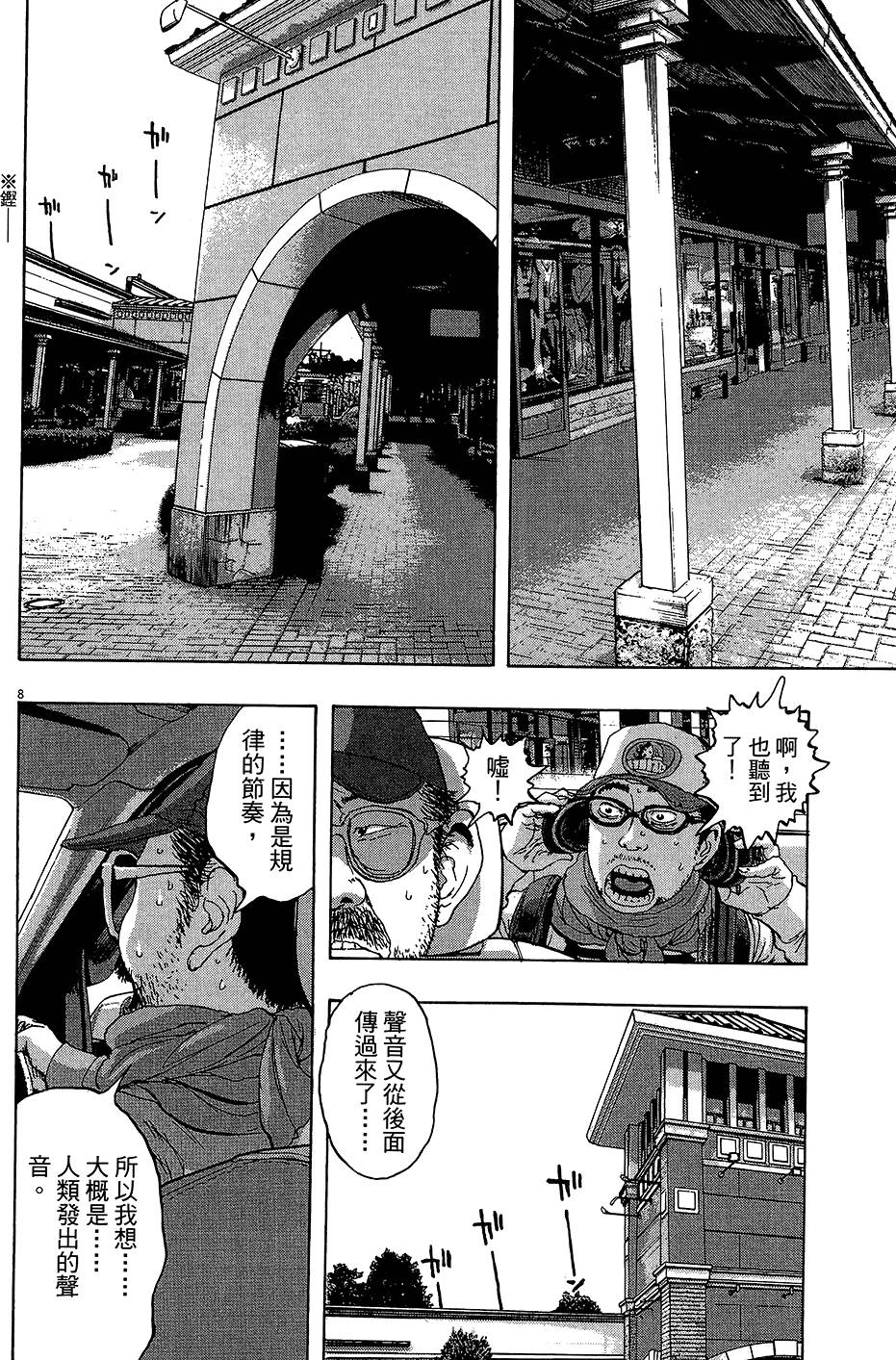 第139页