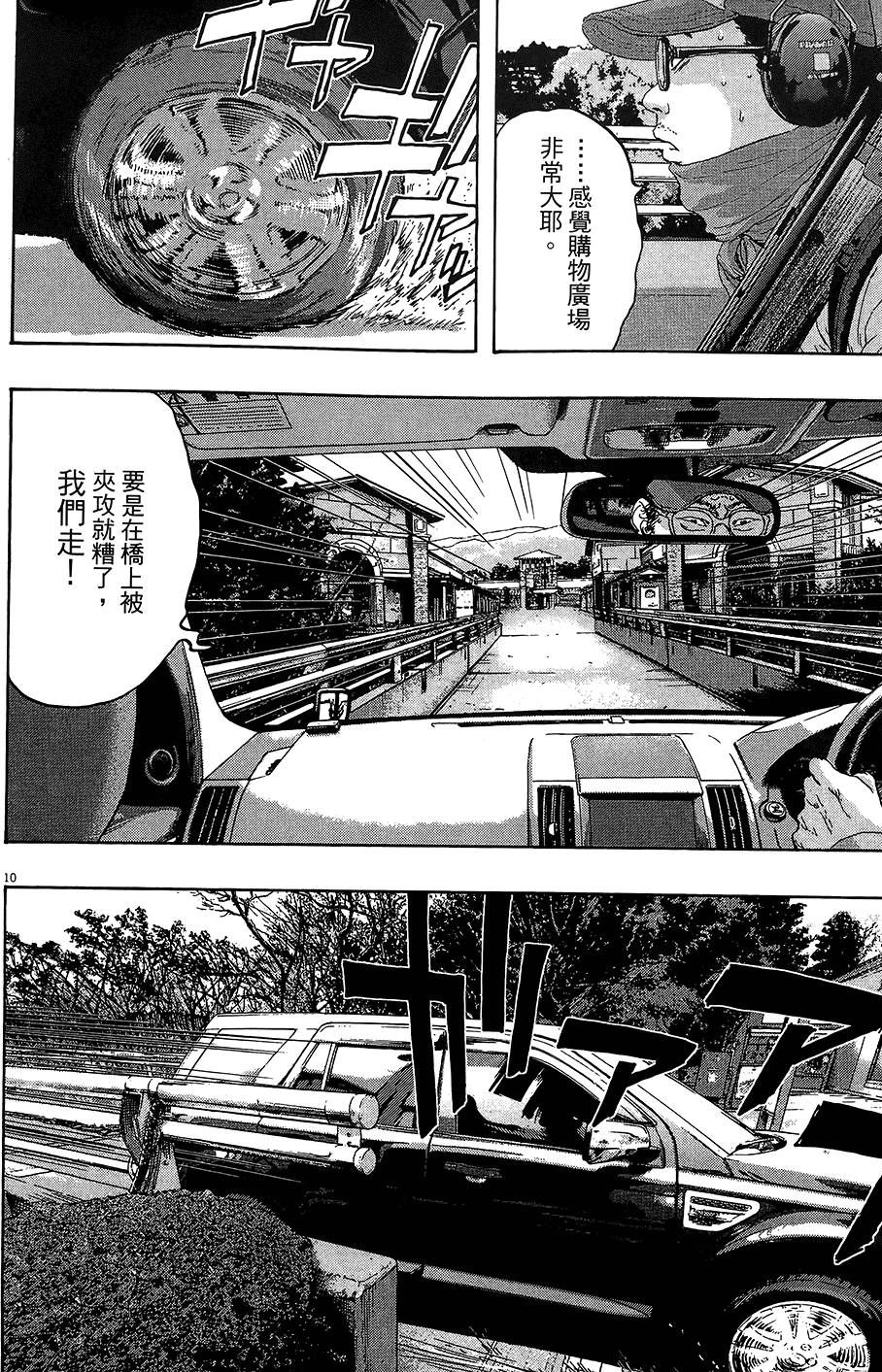 第141页