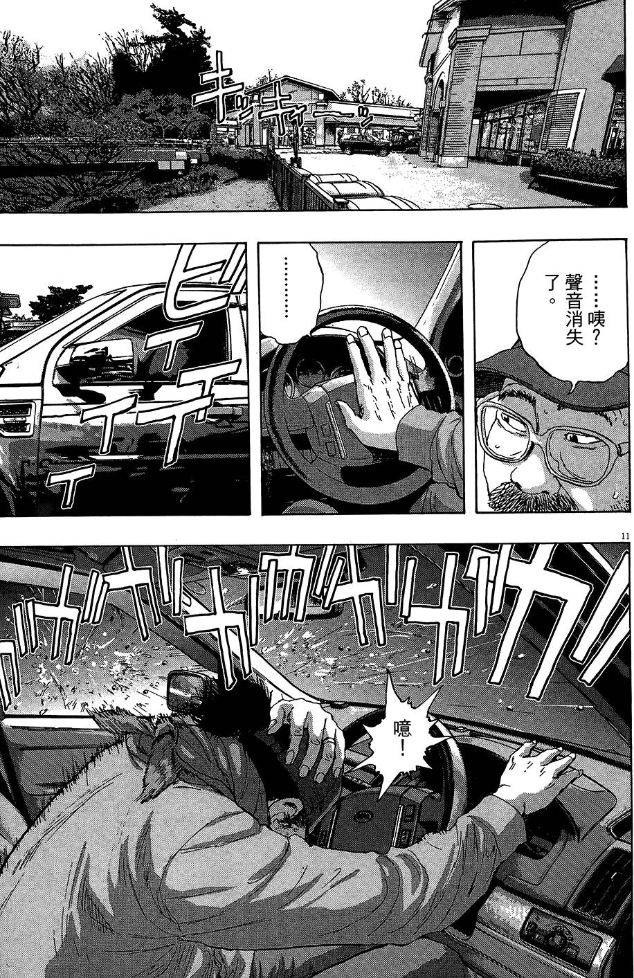 第142页