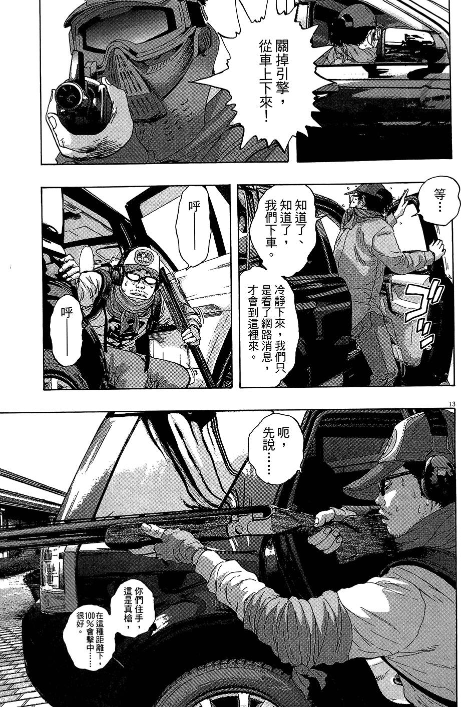 第144页