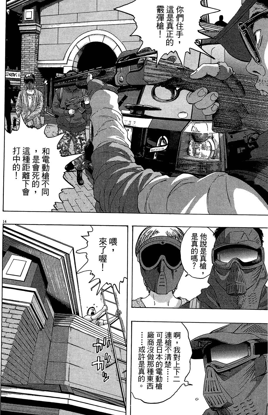 第145页