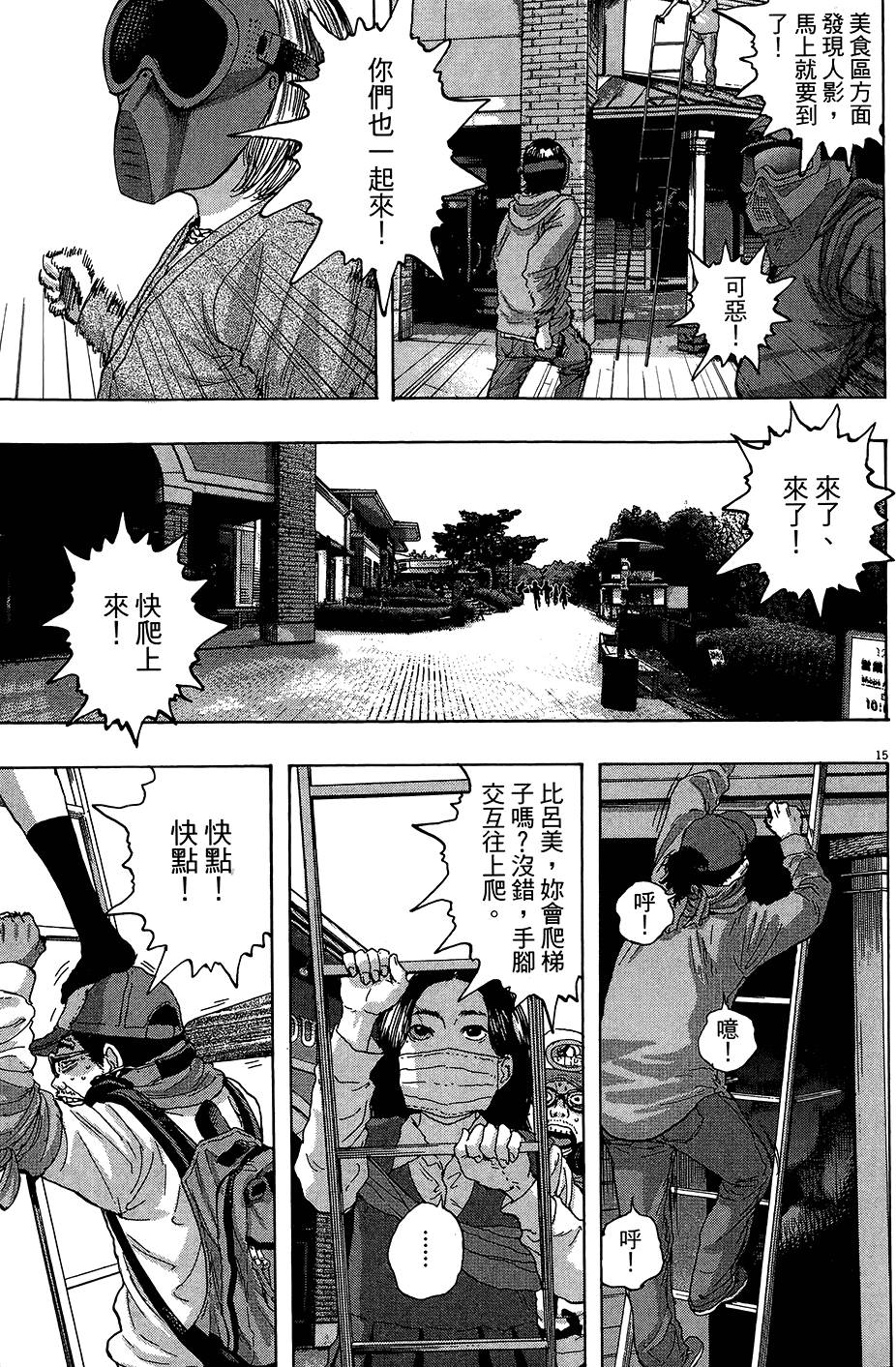第146页