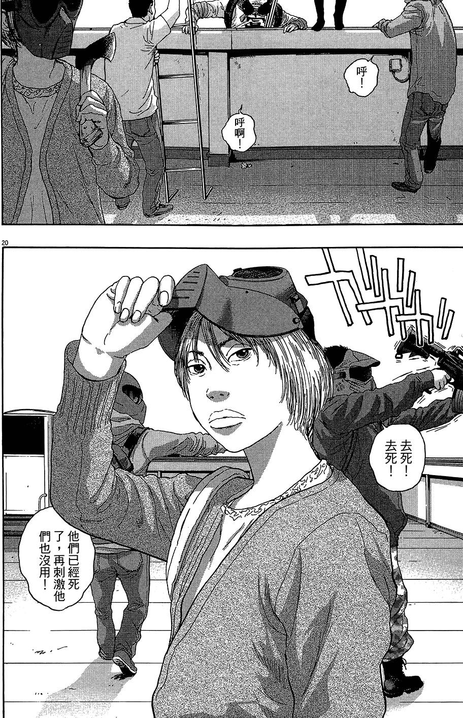 第151页
