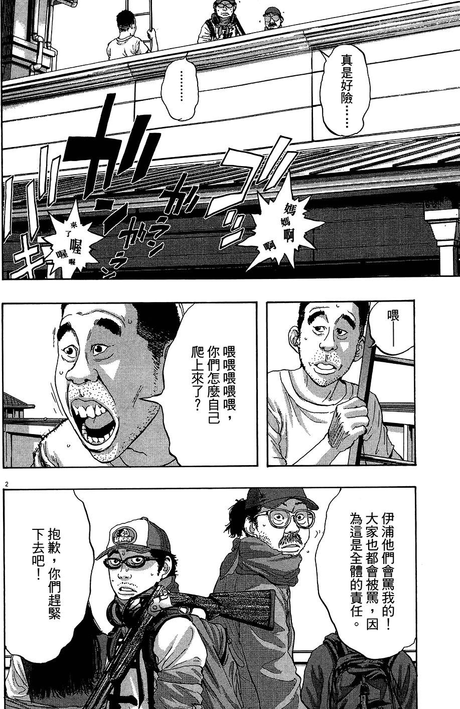 第153页
